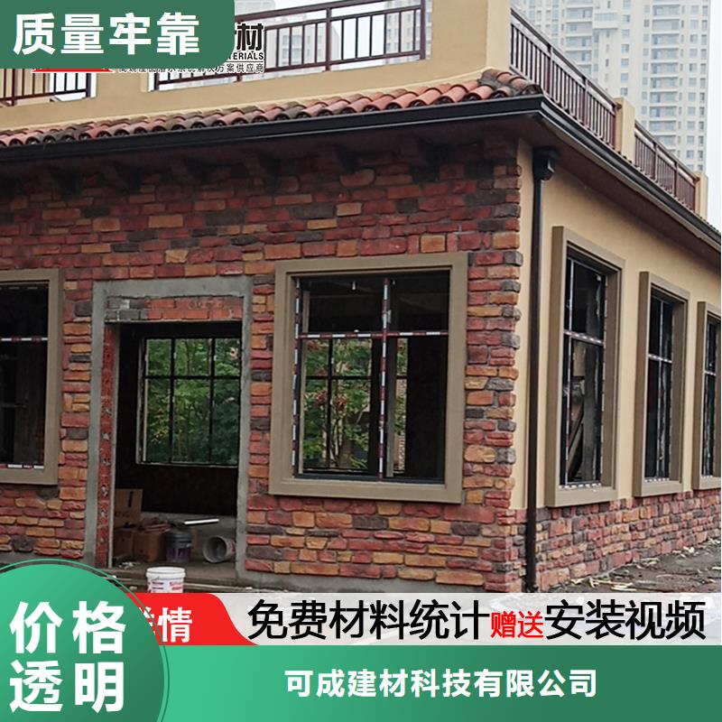 雨水管PVC成品天沟贴心服务