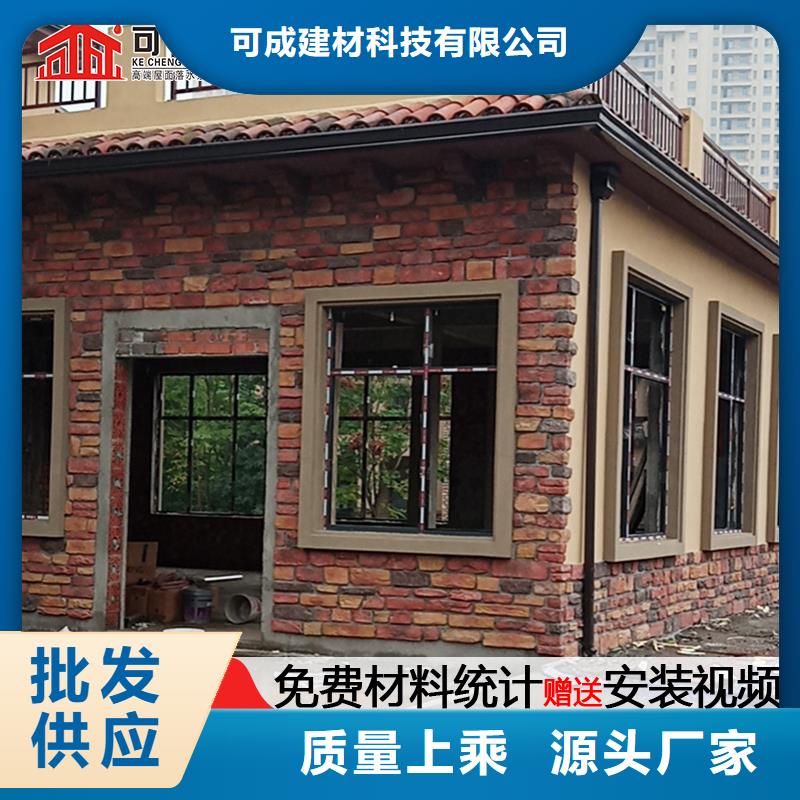 雨水管铝合金天沟卓越品质保障