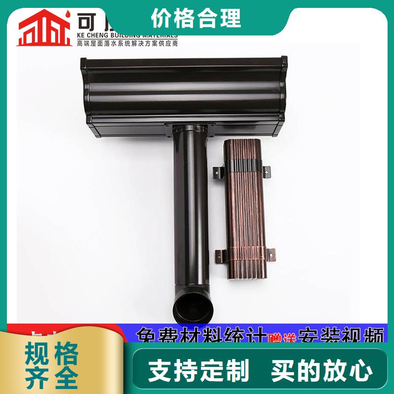 【雨水管别墅天沟雨水槽专注品质】