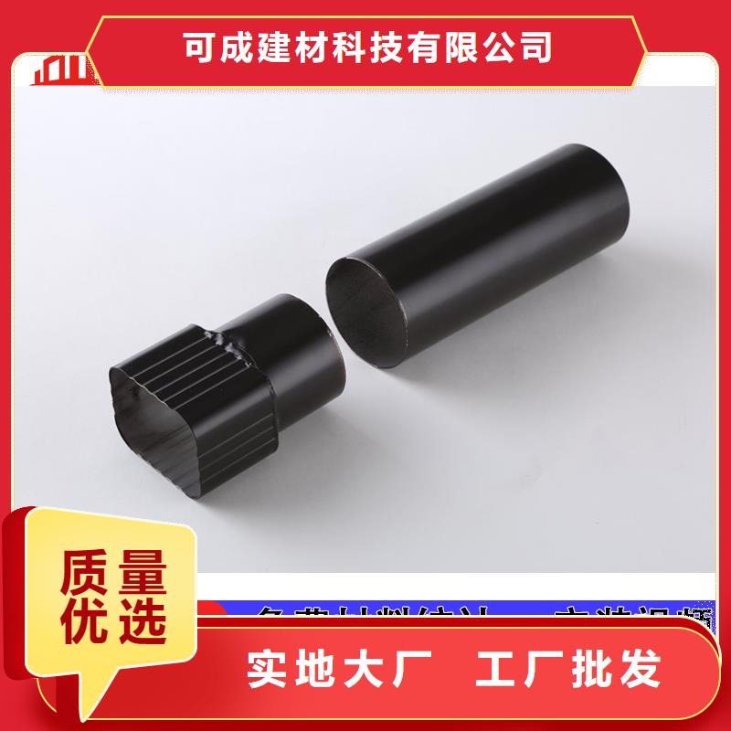 雨水管别墅天沟雨水槽选择大厂家省事省心