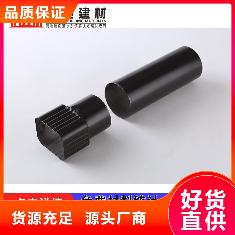 雨水管-别墅天沟雨水槽别墅天沟雨水槽厂家直销大量现货