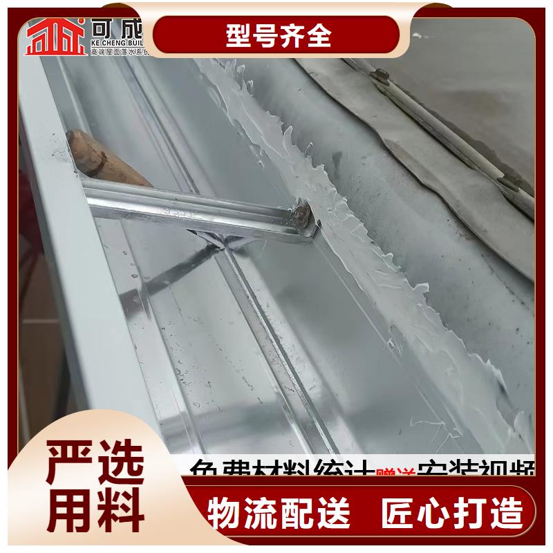 雨水管铝合金产品檐沟诚信商家