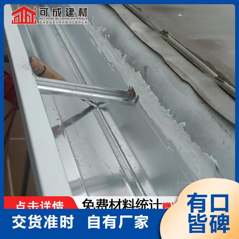 雨水管铝合金产品檐沟质检严格