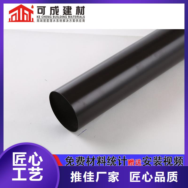 雨水管,别墅成品天沟一对一为您服务