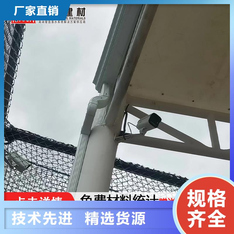 雨水管-雨水槽厂家直销大量现货