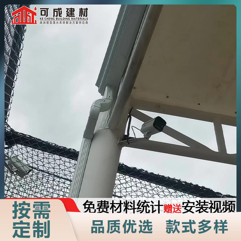 【雨水管】_别墅天沟雨水槽用的放心