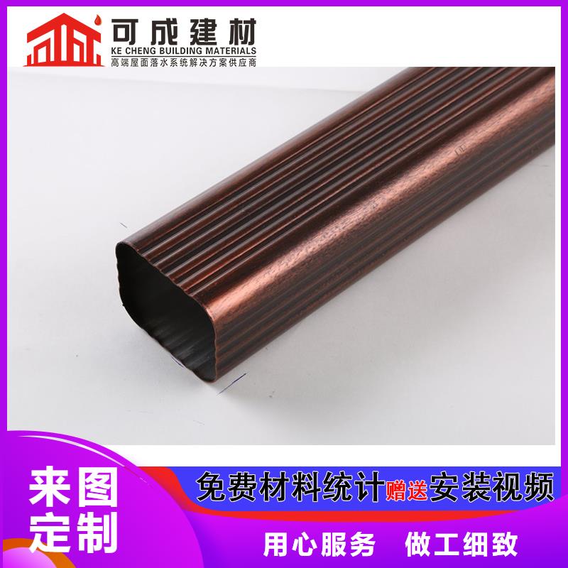 雨水管铝合金天沟厂家直营