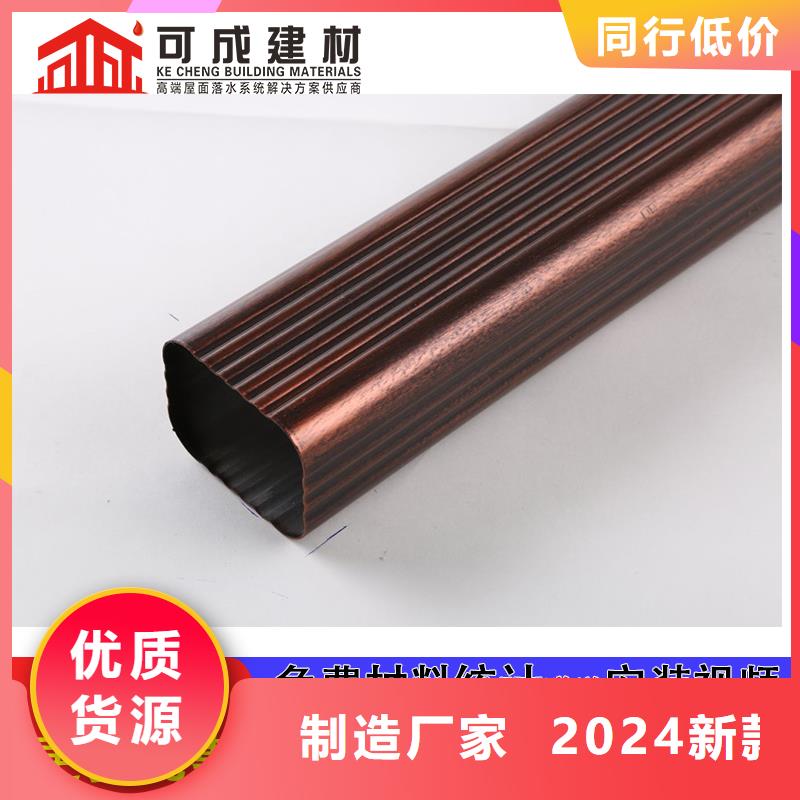 雨水管铝合金天沟可定制