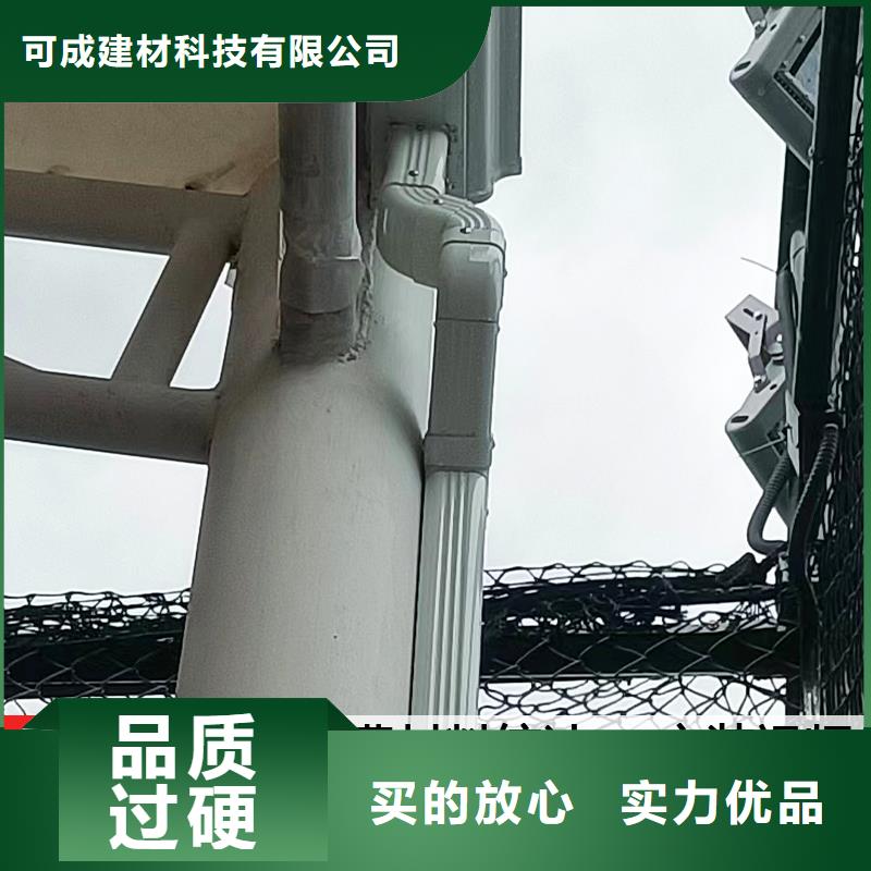 雨水管铝合金落水管严选材质