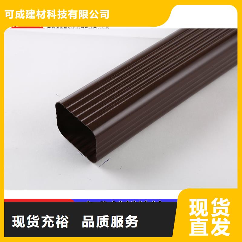 雨水管彩铝雨水管无中间商厂家直销