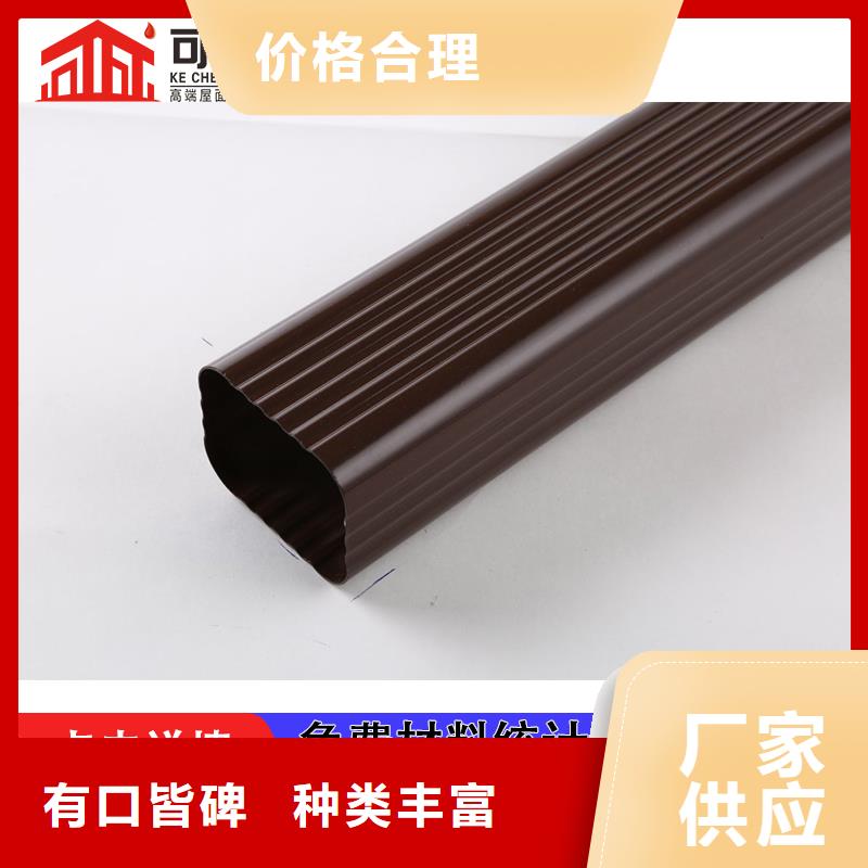 雨水管别墅天沟雨水槽认准大品牌厂家