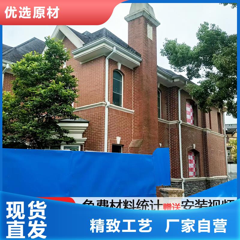 雨水管铝合金天沟使用方法