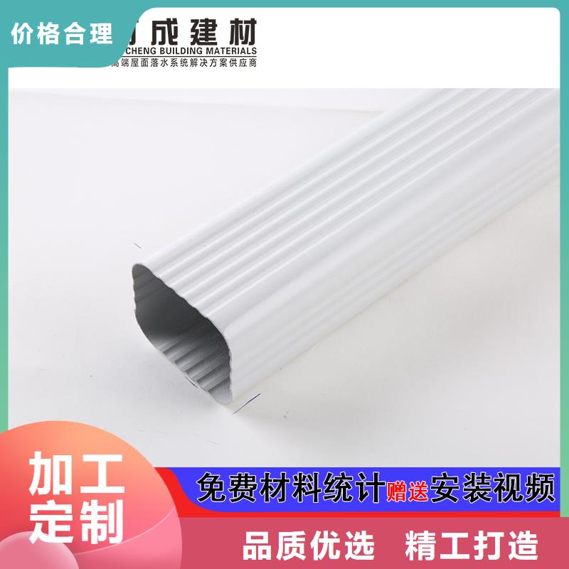 雨水管铝合金落水管严选材质