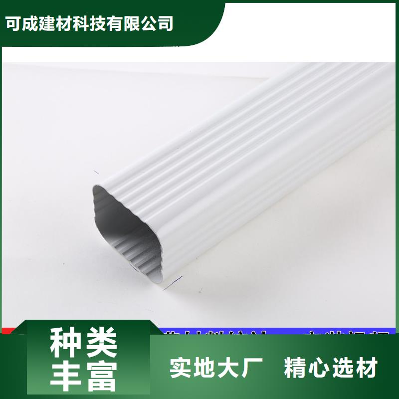 雨水管_彩铝雨水管源厂直销