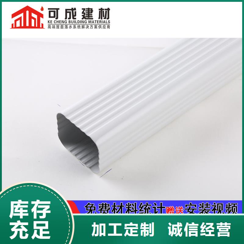 雨水管_檐沟品质有保障