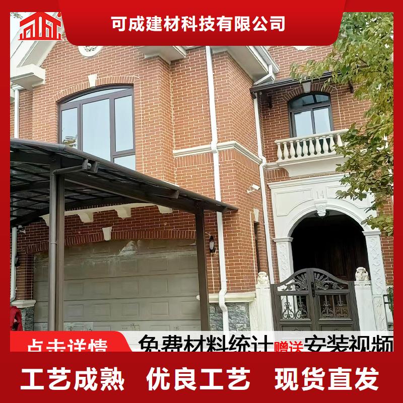 雨水管铝合金落水管严选材质