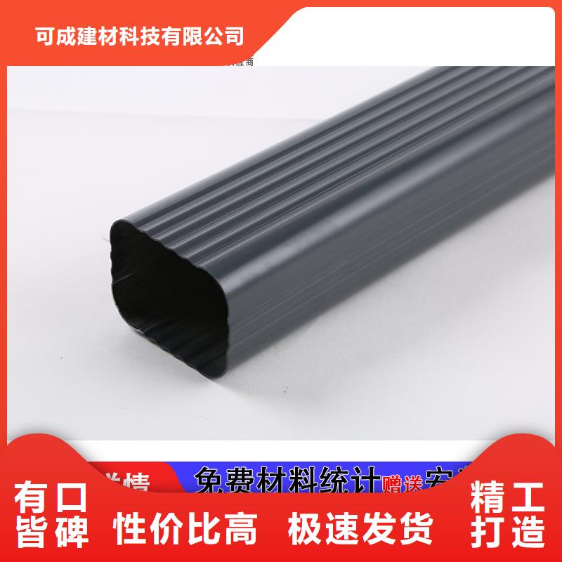 雨水管PVC雨水管助您降低采购成本
