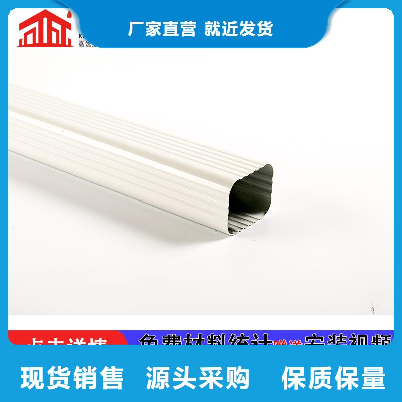 【雨水管】,铝合金落水管精品选购