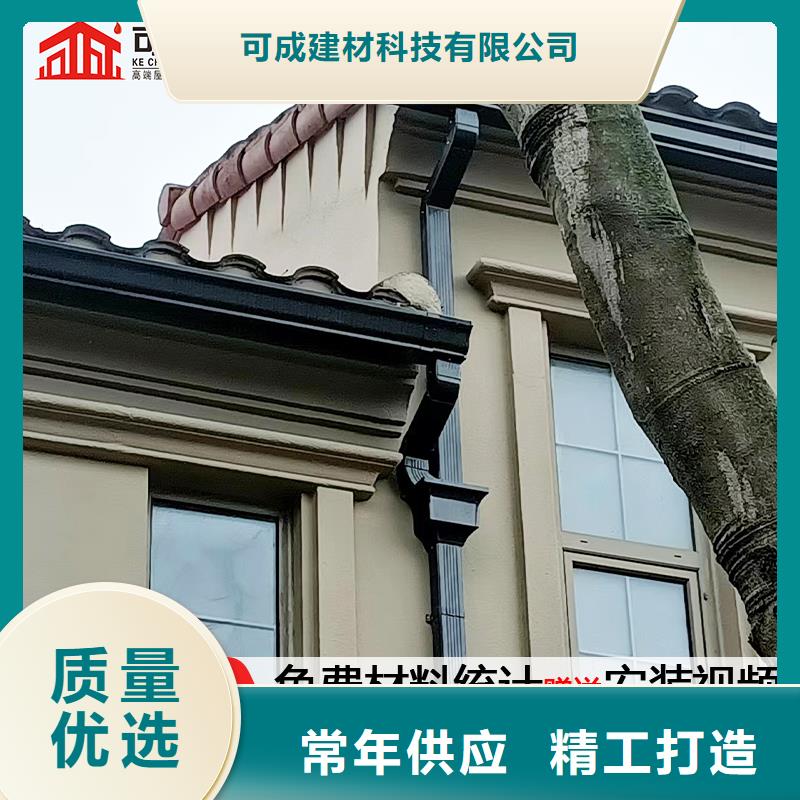 【雨水管,铝合金天沟量少也做】