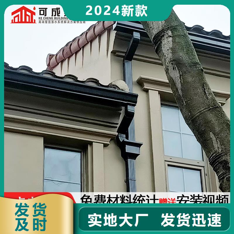 雨水管铝合金落水管严选材质