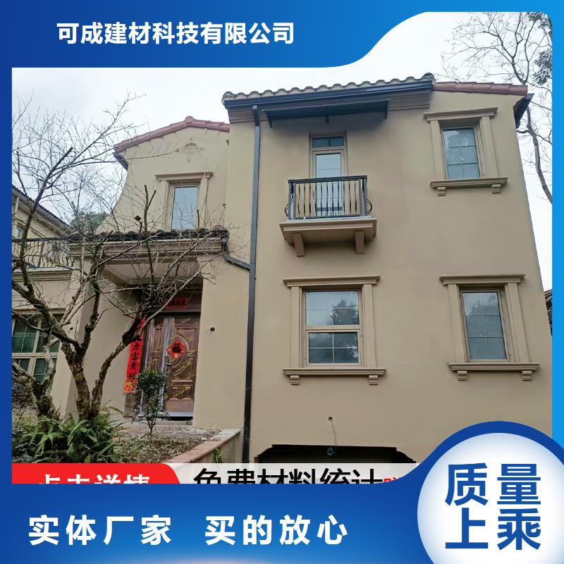雨水管铝合金落水管严选材质
