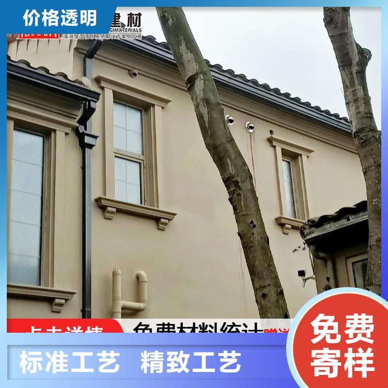 雨水管-别墅天沟雨水槽别墅天沟雨水槽厂家直销大量现货