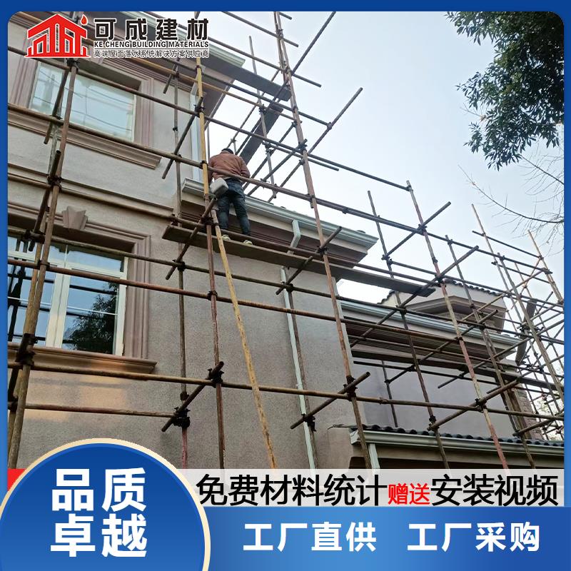 雨水管【彩铝雨水管】价格低