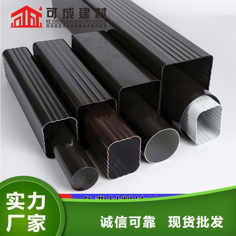 【雨水管铝合金雨水管购买的是放心】