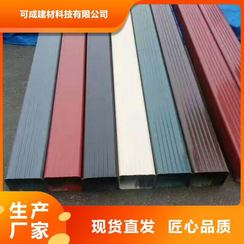 雨水管_别墅天沟雨水槽为您提供一站式采购服务