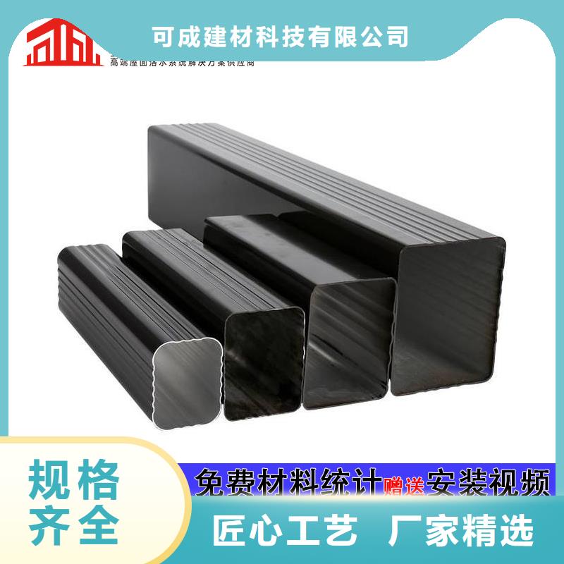 雨水管,别墅成品天沟一对一为您服务