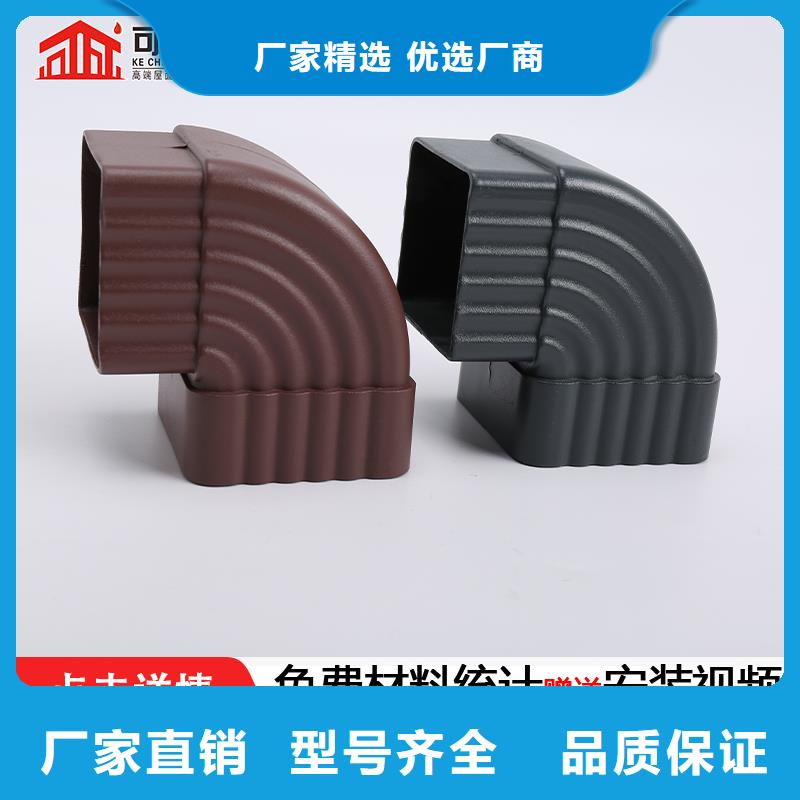 雨水管_别墅天沟雨水槽为您提供一站式采购服务