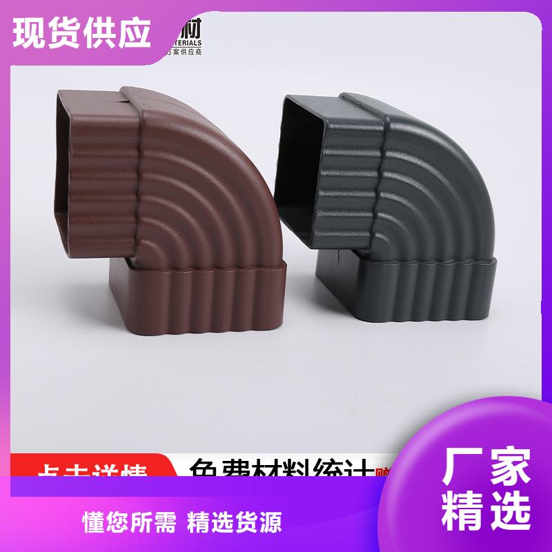 雨水管,铝合金天沟现货批发