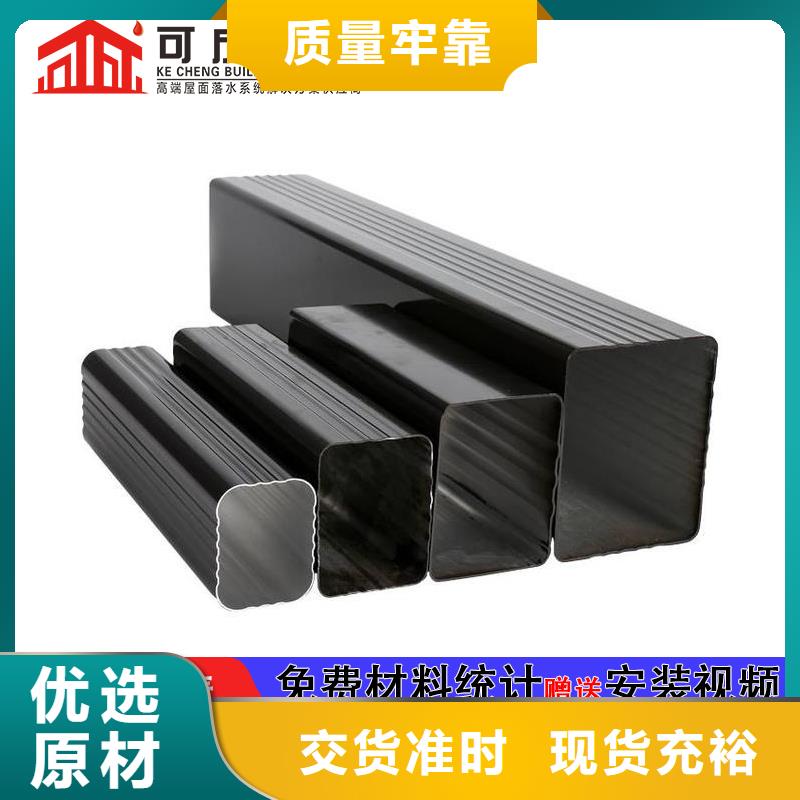 雨水管铝合金产品檐沟您身边的厂家