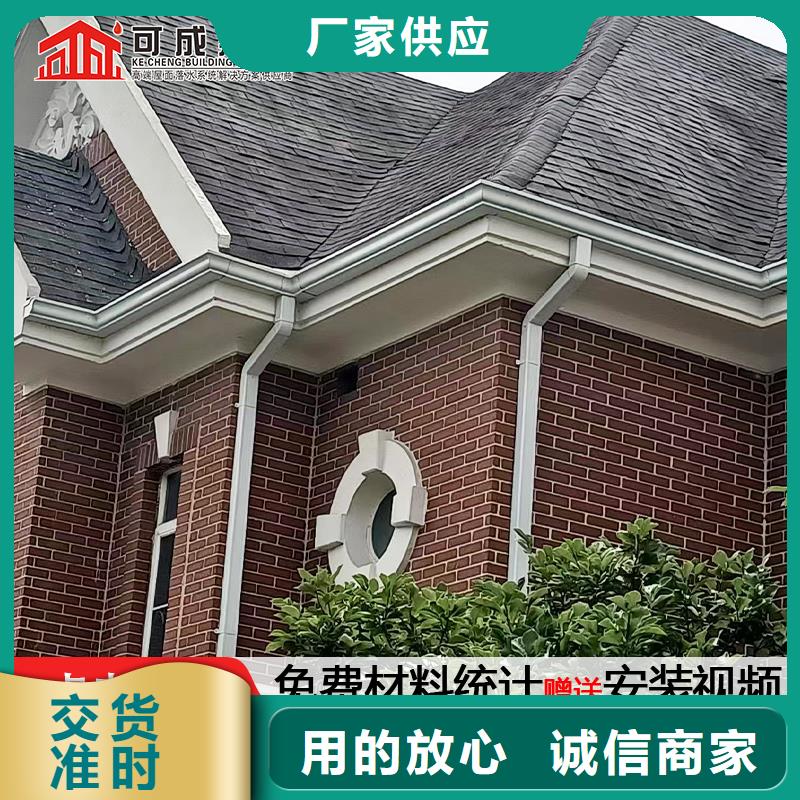 雨水管铝合金雨水管厂家直销省心省钱