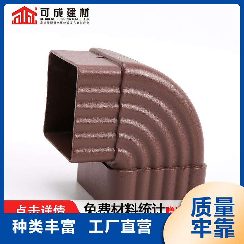 雨水管,PVC成品天沟支持定制贴心售后
