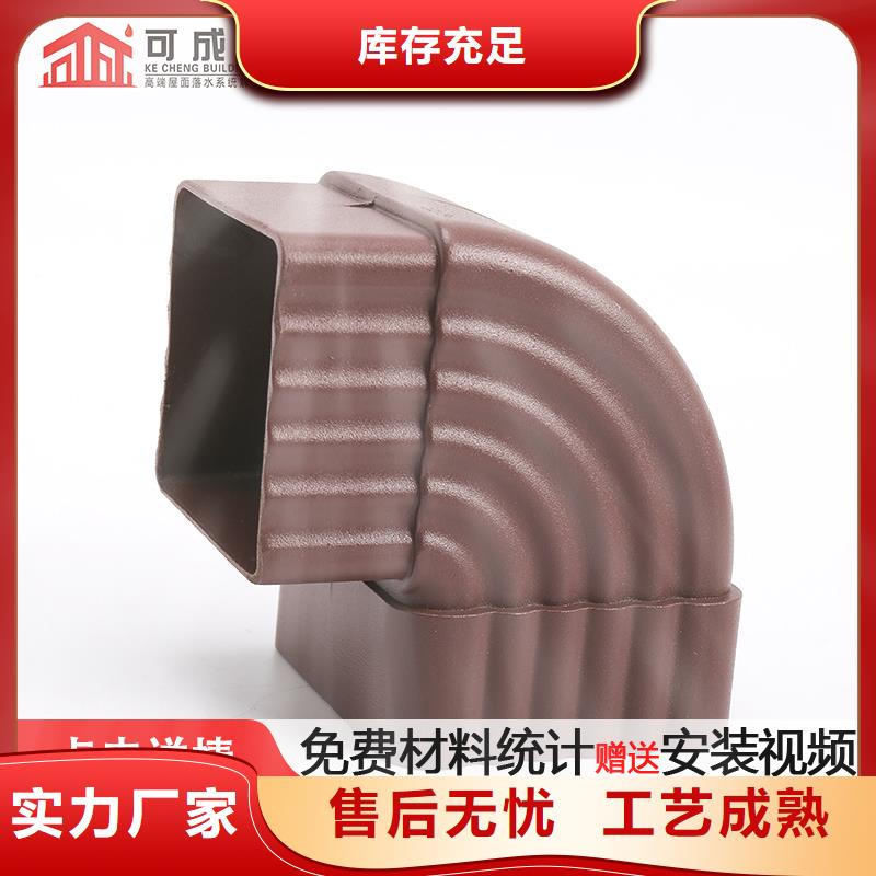 雨水管别墅天沟雨水槽严选好货
