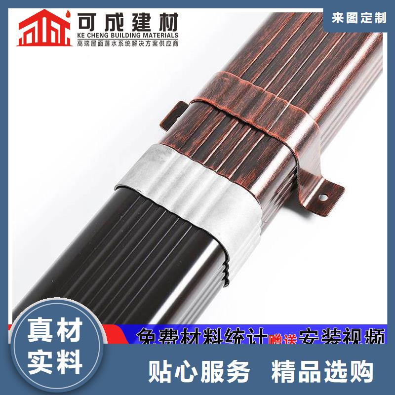 【雨水管_铝合金天沟0中间商差价】