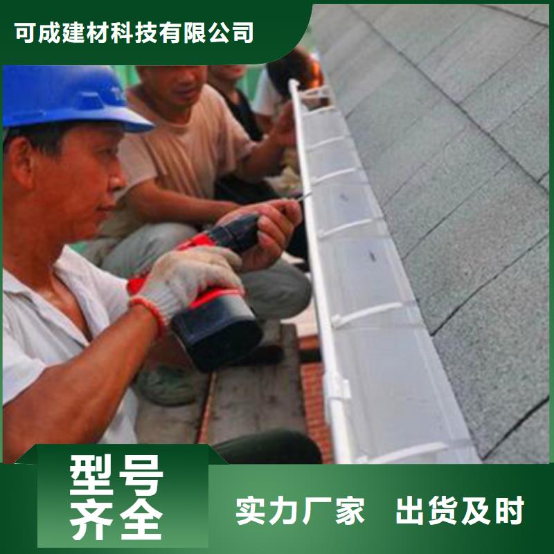 雨水管彩铝成品天沟厂家直销放心