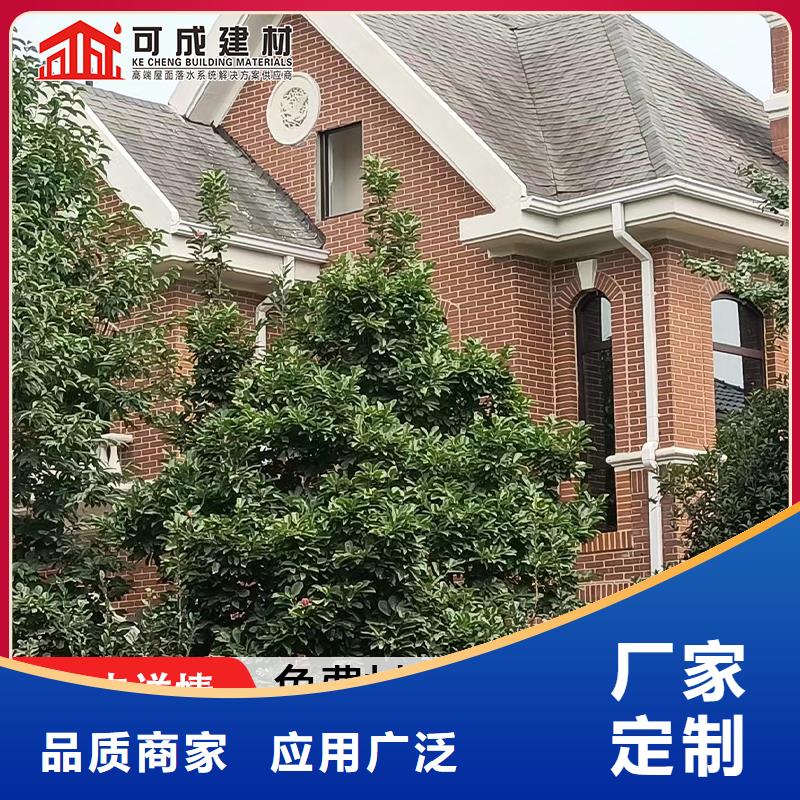 雨水管彩铝雨水管按需定制真材实料