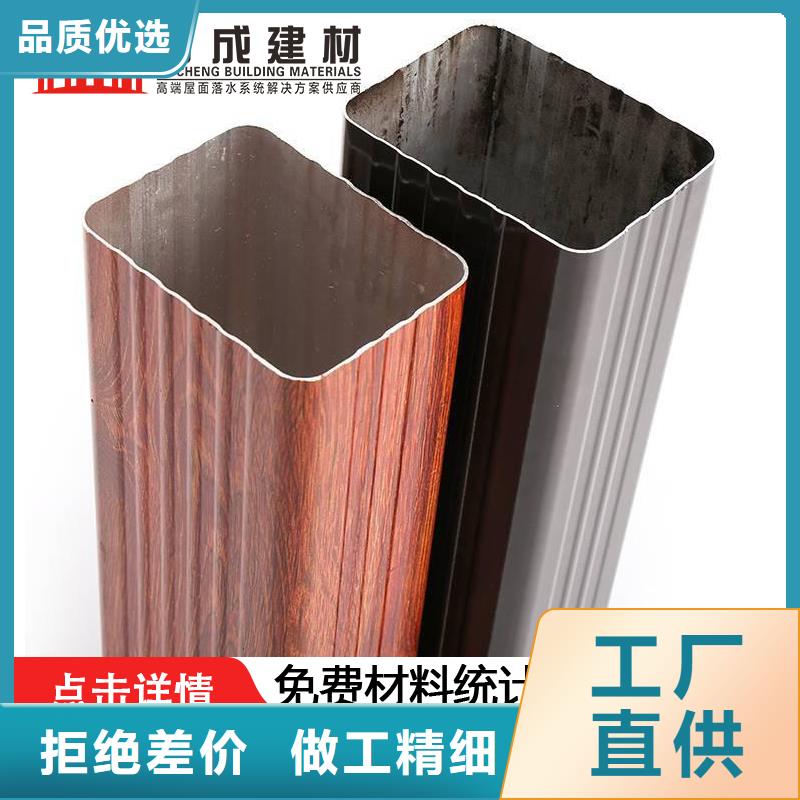 雨水管-檐沟客户信赖的厂家