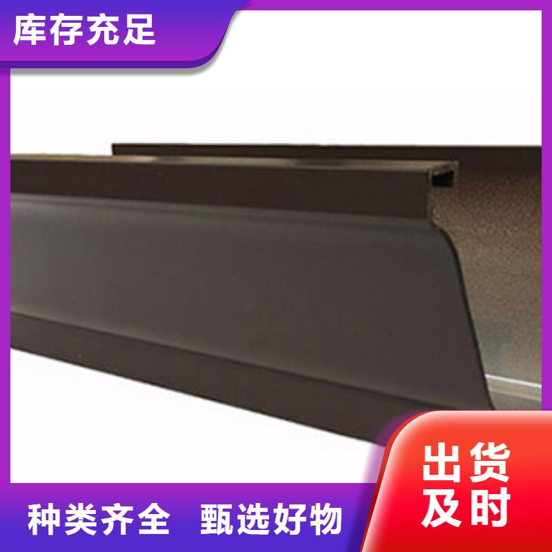 雨水管彩铝成品天沟一站式采购方便省心