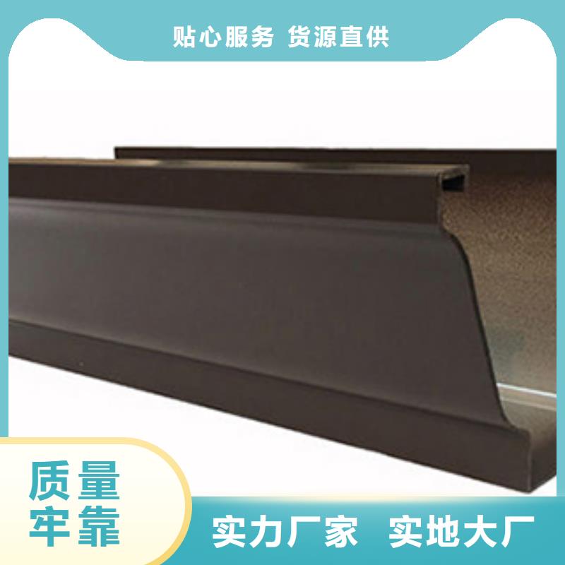 雨水管_别墅天沟雨水槽为您提供一站式采购服务