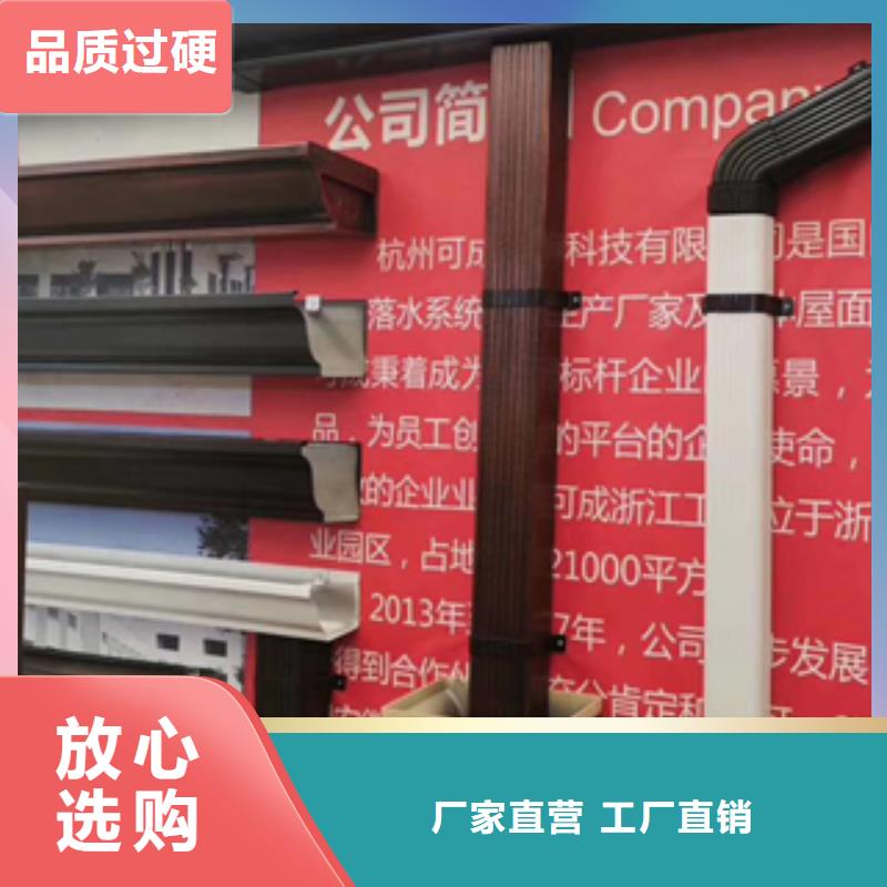 雨水管铝合金雨水管厂家直销省心省钱