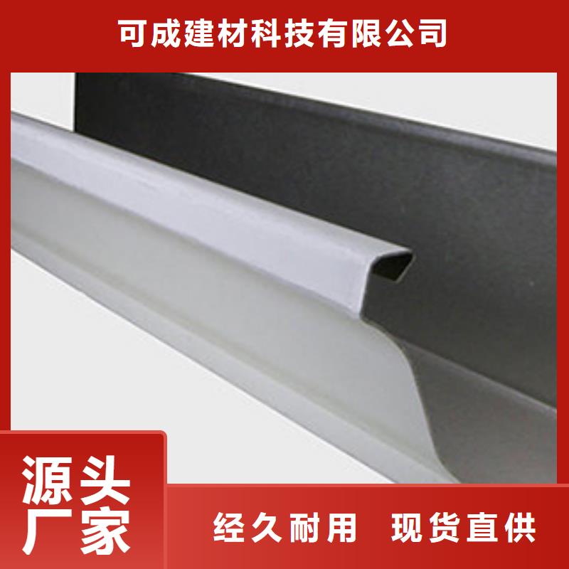 雨水管-檐沟客户信赖的厂家