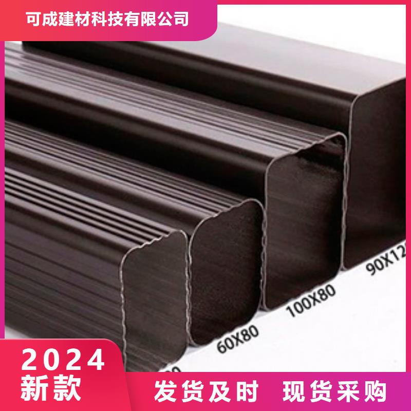 雨水管PVC成品天沟放心得选择