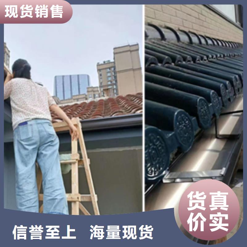 雨水管铝合金天沟品质过硬