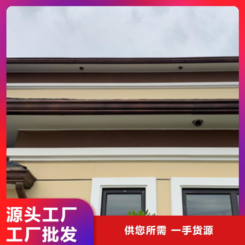 【雨水管,别墅天沟雨水槽厂家销售】