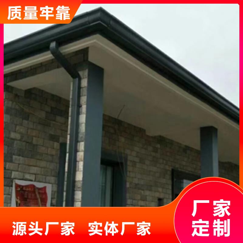 雨水管铝合金天沟厂家直营