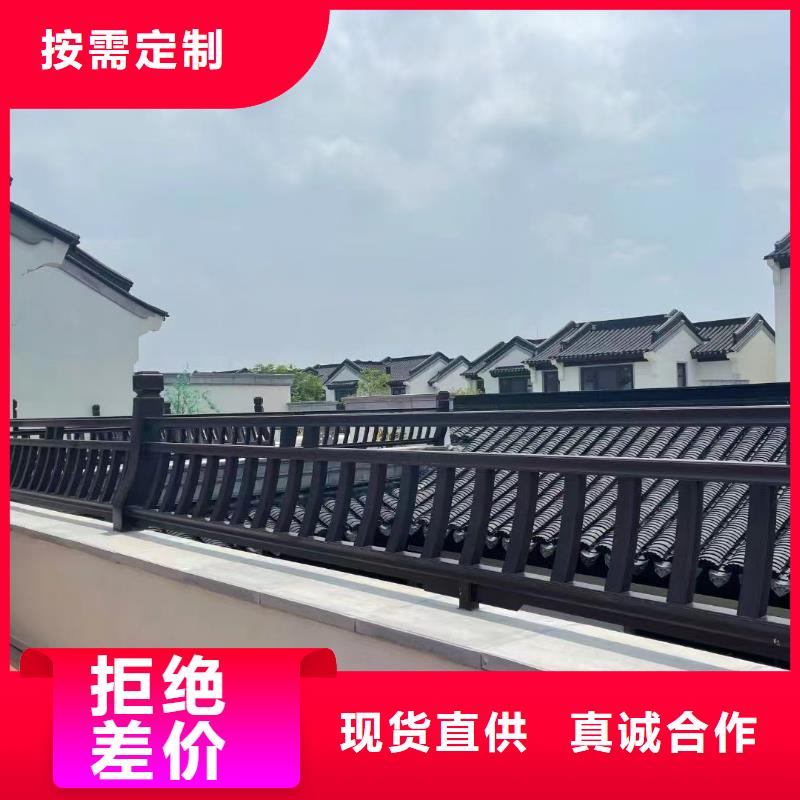 中式铝代木古建铝合金天沟厂家型号齐全