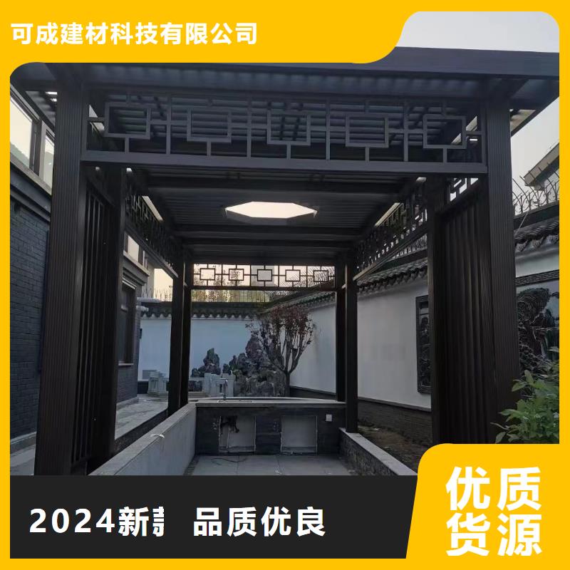 【中式铝代木古建】彩铝雨水管大品牌值得信赖